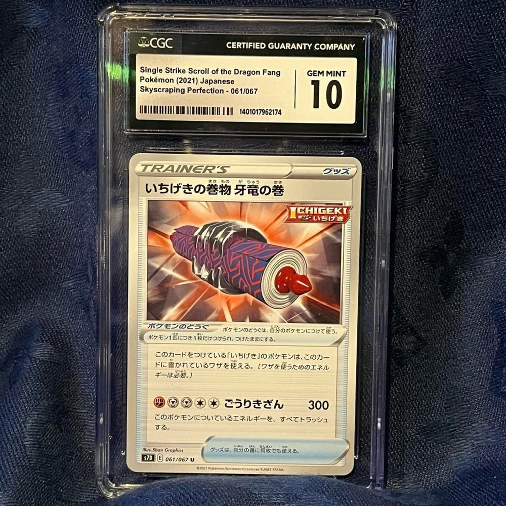 Graded card
